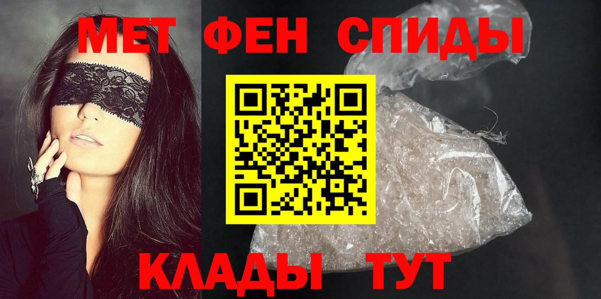 Amphetamine    ТОР  Вход с VPN  Хабаровск  Амфетамин VHQ 