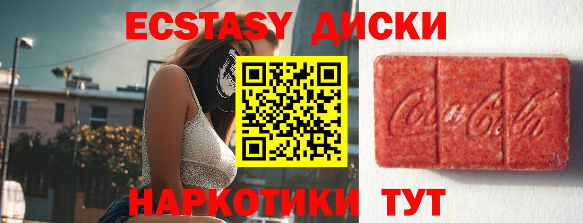 сайты даркнета какой сайт  Ecstasy Philipp Plein  Вход с VPN  Хабаровск  Экстази VHQ 