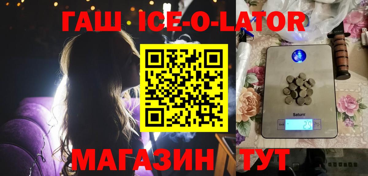 ГАШИШ Cannabis Хабаровск