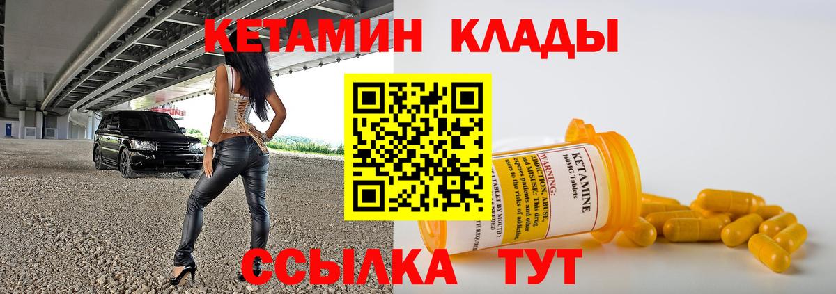 Cocaine Хабаровск