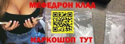 стаф Ярославль