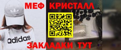 стаф Ярославль