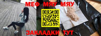 амф Шебекино