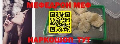 дживик Янаул
