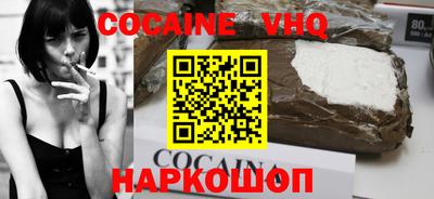 марки nbome Ярцево