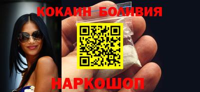 марки nbome Ярцево
