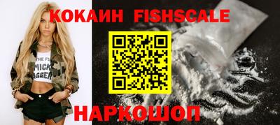 амф Шебекино