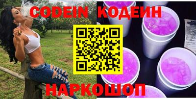 стаф Ярославль