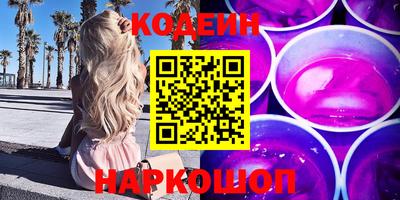 метамфетамин Шахты