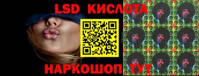 хмурый Шелехов