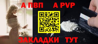 метамфетамин Шахты