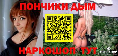 прущая мука Ангарск