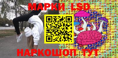 стаф Ярославль