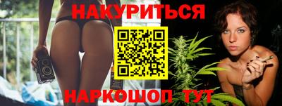 хмурый Шелехов