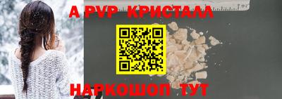 дживик Янаул