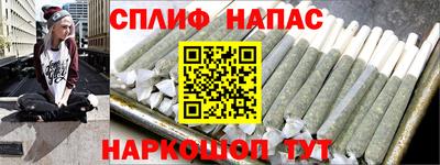 марки nbome Ярцево