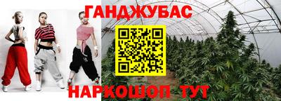 метамфетамин Шахты