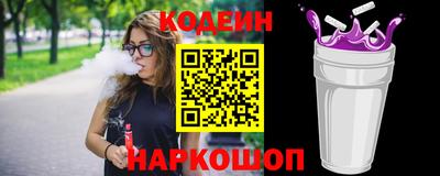 дживик Янаул