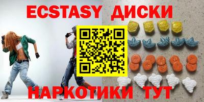 метамфетамин Шахты