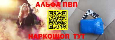 метамфетамин Шахты