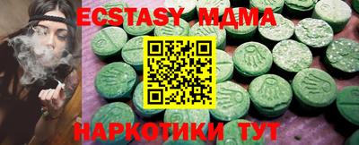 амф Шебекино