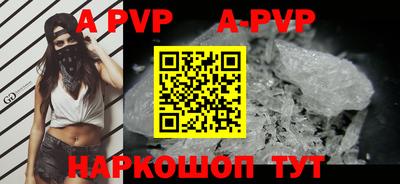 метамфетамин Шахты
