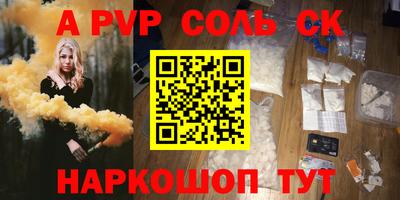 марки nbome Ярцево