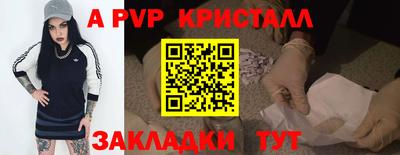 кокаин премиум Анапа