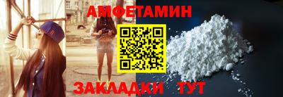 амф Шебекино