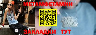 марки nbome Ярцево