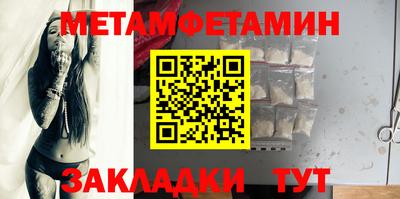 амф Шебекино