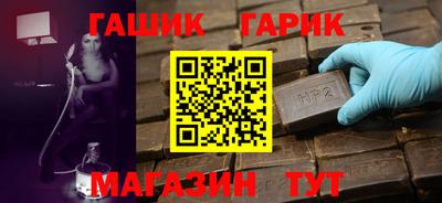 хмурый Шелехов