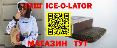 амф Шебекино