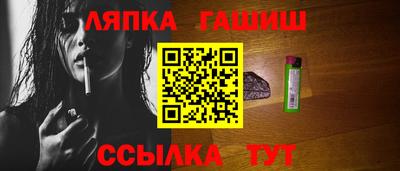 марки nbome Ярцево