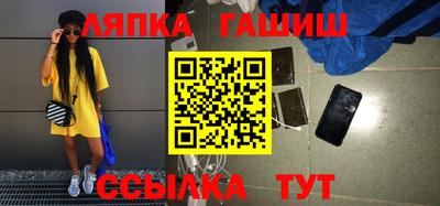 метамфетамин Шахты