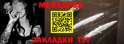 амф Шебекино