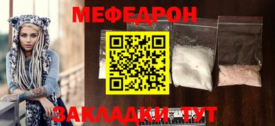 марки nbome Ярцево
