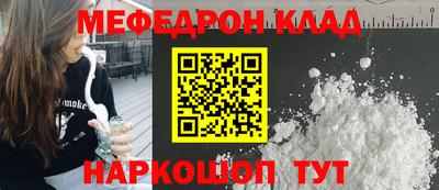хмурый Шелехов