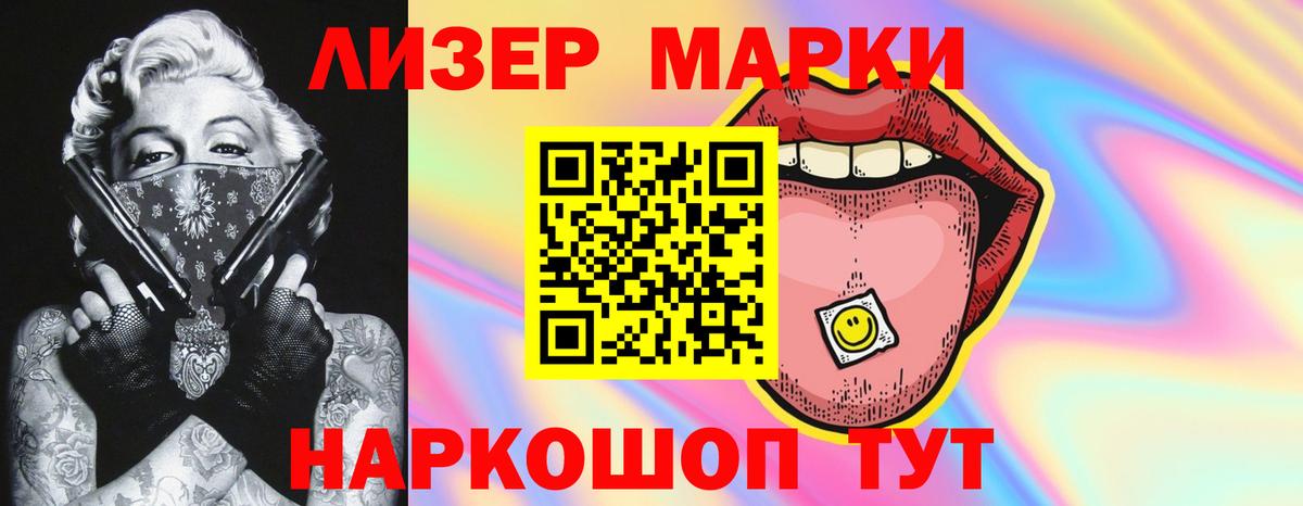 NBOMe  Марихуана  ГАШ  Мефедрон кристаллы  МДМА  Хабаровск  Вход с VPN  АМФЕТАМИН кристаллы  Alpha PVP СК кристаллы  Гашиш 