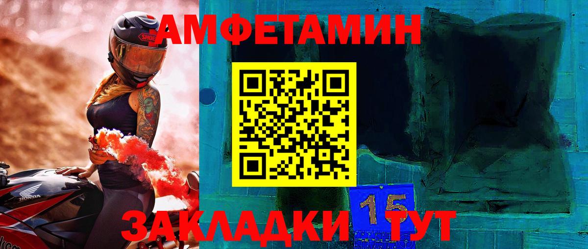 Первитин пудра  Вход с VPN  Хабаровск 