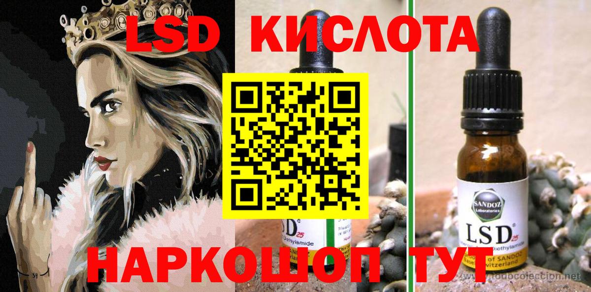 Хабаровск  Марки N-bome 1500мкг  Марки 25I-NBOMe  Вход с VPN  Марки N-bome 1500мкг 