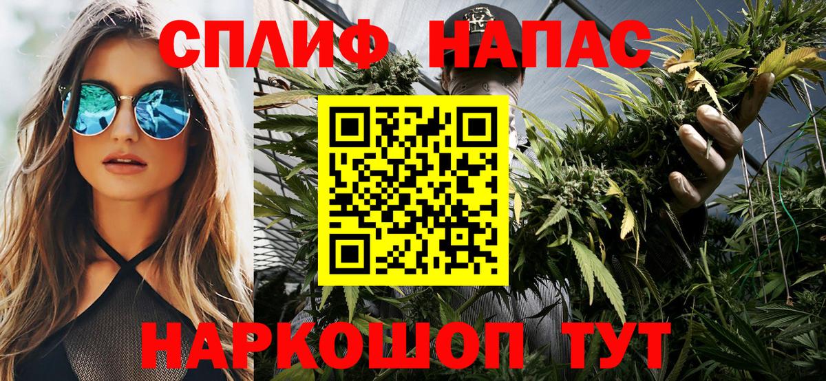 Марихуана конопля Хабаровск
