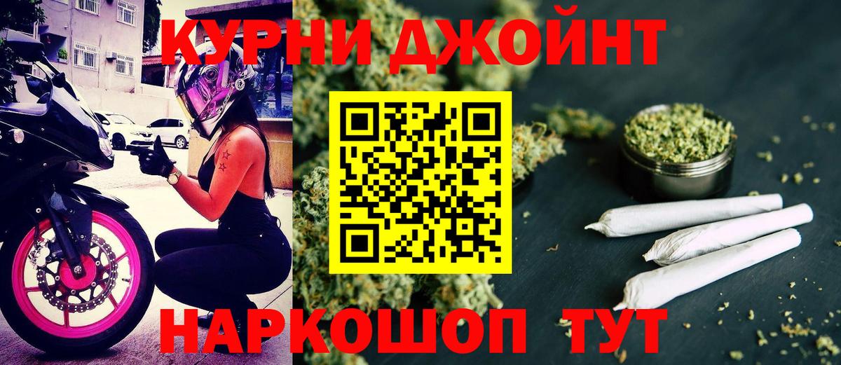 Хабаровск  Каннабис гибрид  Вход с VPN  Конопля Ganja  Бошки марихуана сатива 